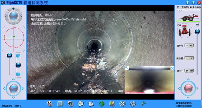 绵竹管道CCTV检测专家-炜誉市政工程有限公司