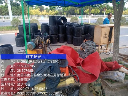 绵竹管道短管置换-管道顶管-炜誉市政