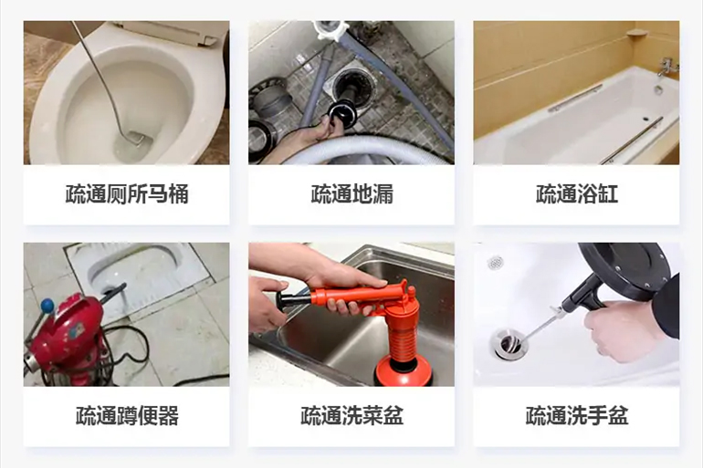 绵竹下水道疏通电话【管道疏通】24h专业上门服务